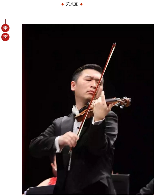 FB體育 FB體育平臺(tái)春節(jié)序曲 ——迎新春中外經(jīng)典名曲恵民音樂(lè)會(huì)(圖1)