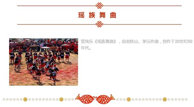 FB體育 FB體育平臺(tái)春節(jié)序曲 ——迎新春中外經(jīng)典名曲恵民音樂(lè)會(huì)(圖7)