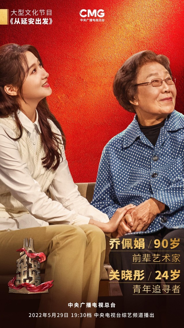 從歷久彌新的民族FB體育 FB體育平臺新歌劇《白毛女》看延安文藝精神如何在新時代“永葆青春”(圖1)