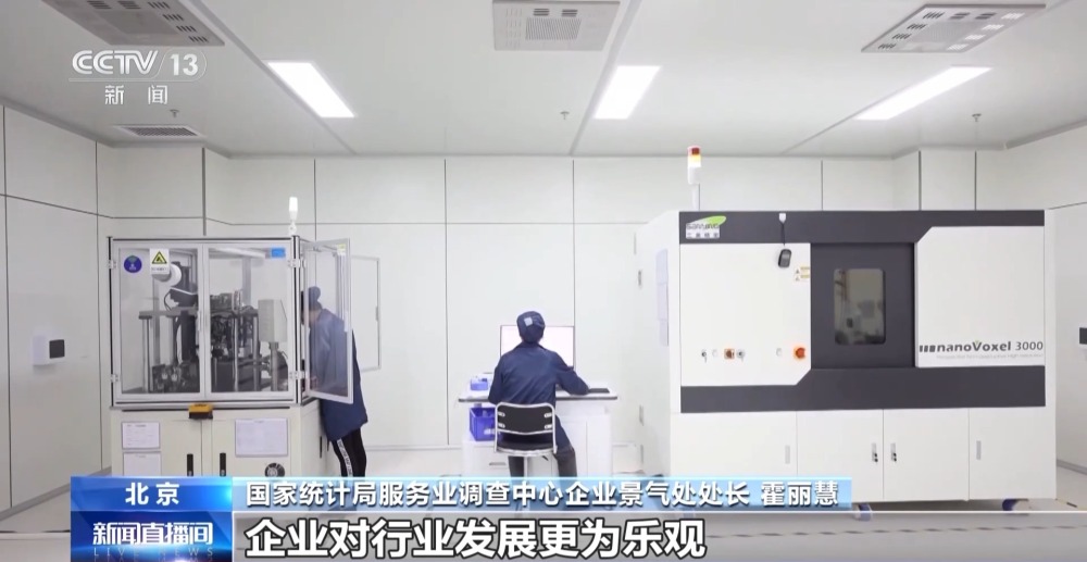 FB體育 FB體育平臺3月制造業(yè)PMI回升明顯釋放出什么信號？專家解讀(圖7)