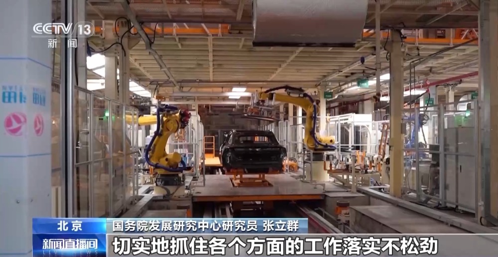 FB體育 FB體育平臺3月制造業(yè)PMI回升明顯釋放出什么信號？專家解讀(圖8)