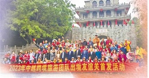 常來FB體育 FB體育平臺常往民相親 山歡水笑譜新曲 ——廣西與東盟國家深化文旅交流合作觀察(圖1)