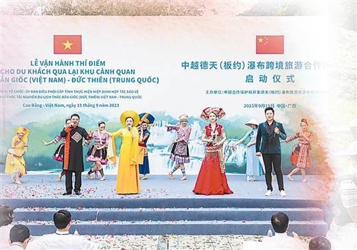 常來FB體育 FB體育平臺常往民相親 山歡水笑譜新曲 ——廣西與東盟國家深化文旅交流合作觀察(圖3)