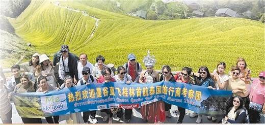 常來FB體育 FB體育平臺常往民相親 山歡水笑譜新曲 ——廣西與東盟國家深化文旅交流合作觀察(圖4)