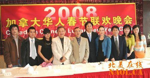 加拿大華人黑幫舉行春節(jié)聯(lián)歡晚會 連加拿大國會議員都來捧場FB體育 FB體育平臺(圖2)