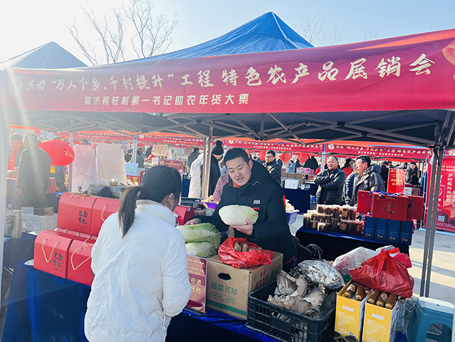 濟(jì)南稅務(wù)：齊上陣 年貨大集助振興FB體育 FB體育平臺(tái)(圖2)