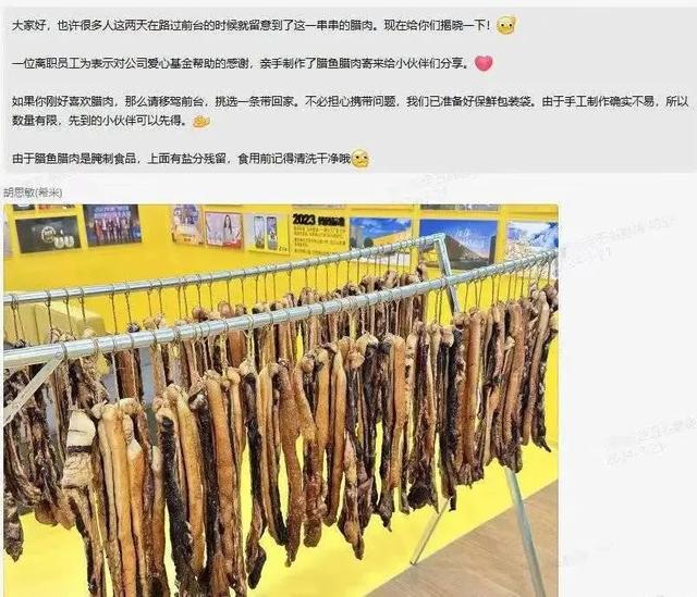 FB體育 FB體育平臺沖上熱搜！女子離職后給前公司寄了一頭豬……(圖1)