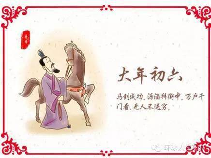 漲知識春節(jié)習俗完整版快收藏起來看看吧！FB體育 FB體育平臺(圖6)