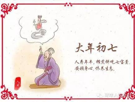漲知識春節(jié)習俗完整版快收藏起來看看吧！FB體育 FB體育平臺(圖7)