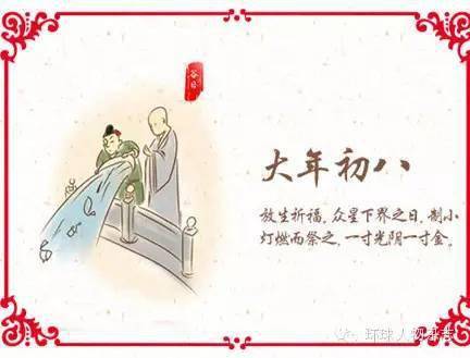 漲知識春節(jié)習俗完整版快收藏起來看看吧！FB體育 FB體育平臺(圖8)