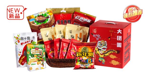 FB體育 FB體育平臺年會禮品方案大全(圖2)