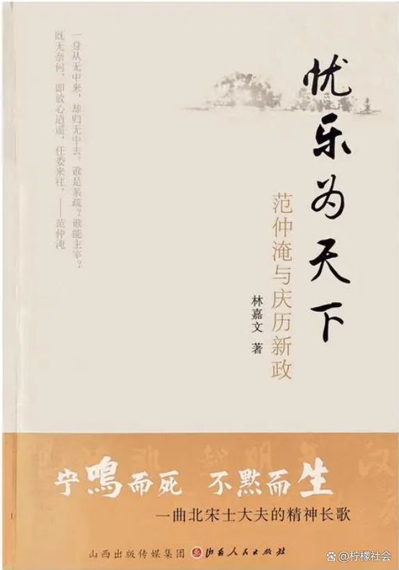 2016年17歲天才少年離高考百天時跳FB體育 FB體育平臺樓遺言：一生已看透兩件事(圖14)