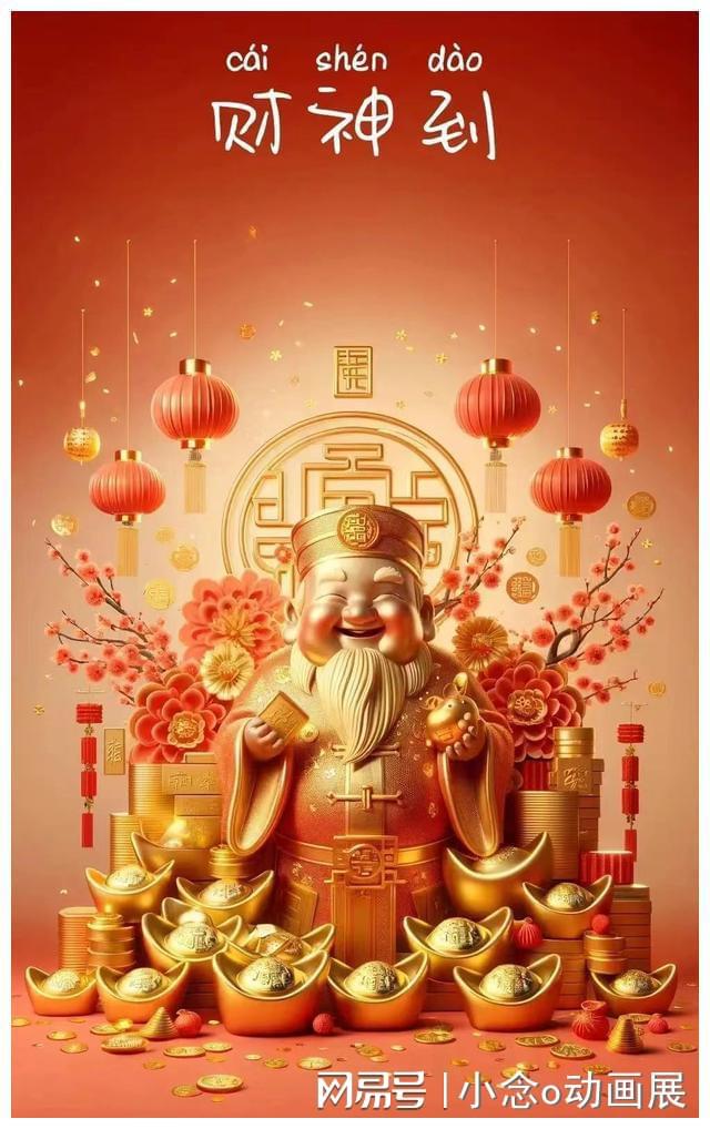 春節倒計時：初一到十五的習俗你了FB體育 FB體育平臺解多少？(圖5)