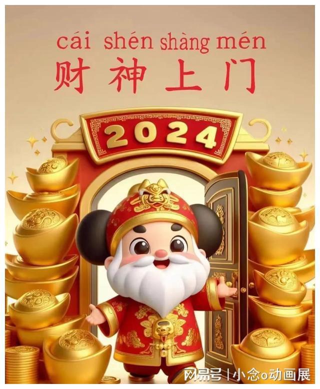 春節倒計時：初一到十五的習俗你了FB體育 FB體育平臺解多少？(圖7)