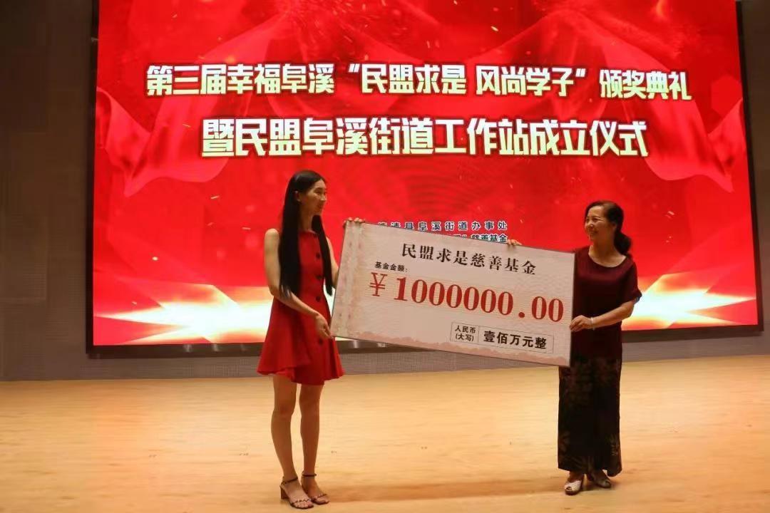 FB體育 FB體育平臺(tái)沈法初：超脫的人生源于超前的規(guī)劃 湖州求是教育集團(tuán)董事長的“快”與“慢”(圖7)