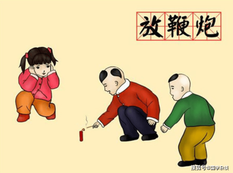 FB體育 FB體育平臺春節10大習俗你知道幾個？(圖6)