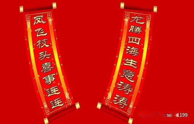 FB體育 FB體育平臺春節(jié)的10大習俗你知道幾個？趕快為孩子收藏！(圖3)