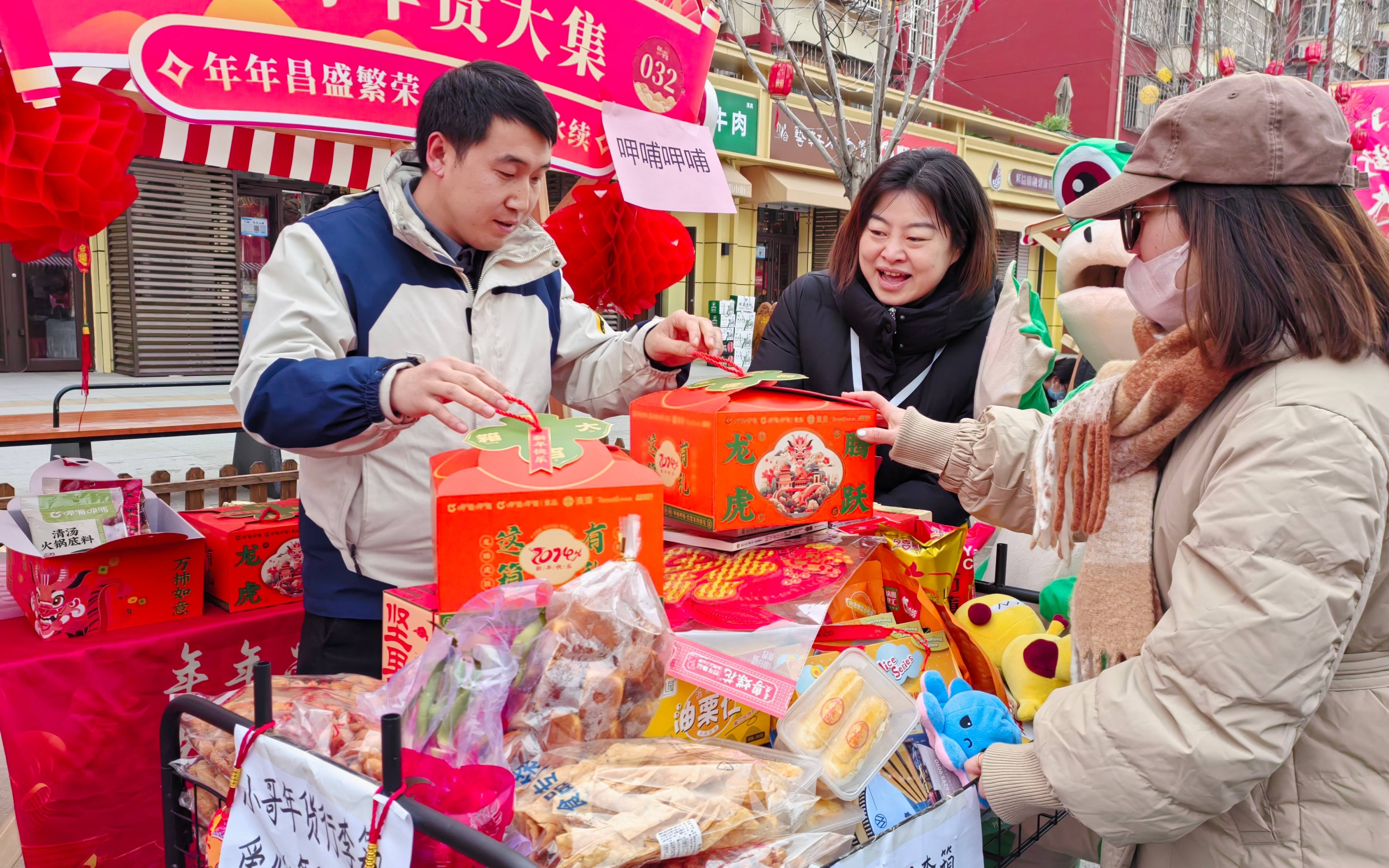 FB體育 FB體育平臺200份愛心年貨 “昌平心意”裝滿返鄉小哥的行李箱(圖1)