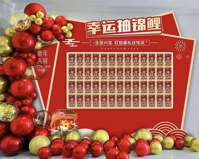 FB體育 FB體育平臺2024年泰達年貨節暨濱海文化中心年貨節今日開市！(圖4)
