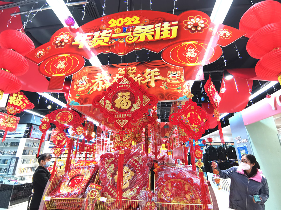 FB體育 FB體育平臺別樣“年經濟”丨聊城：別樣年貨迎新春(圖1)