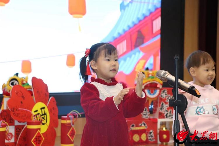 FB體育 FB體育平臺利津縣第三實驗幼兒園舉辦“頌古詩 迎新年”頌詩大會(圖2)