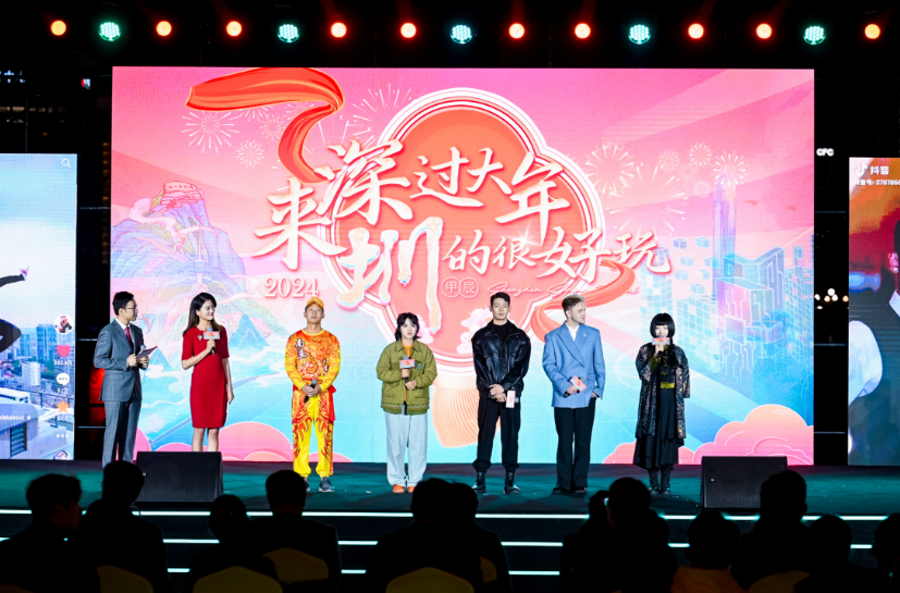 FB體育 FB體育平臺圳的很好玩！來看深圳準備了哪些“新春大招”？(圖6)