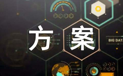 FB體育 FB體育平臺年貨節推廣方案(圖1)