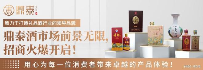 FB體育 FB體育平臺醉美鼎泰品味非凡人生(圖3)