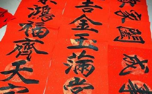 FB體育 FB體育平臺新春對聯(圖1)