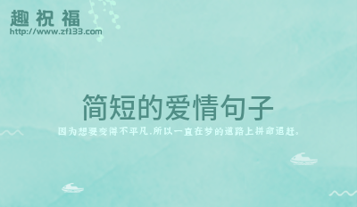 新春對聯春聯大全29條FB體育 FB體育平臺(圖3)