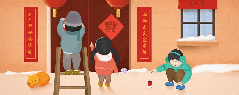 FB體育 FB體育平臺2023春節法定幾天 法定節假日的定義(圖1)