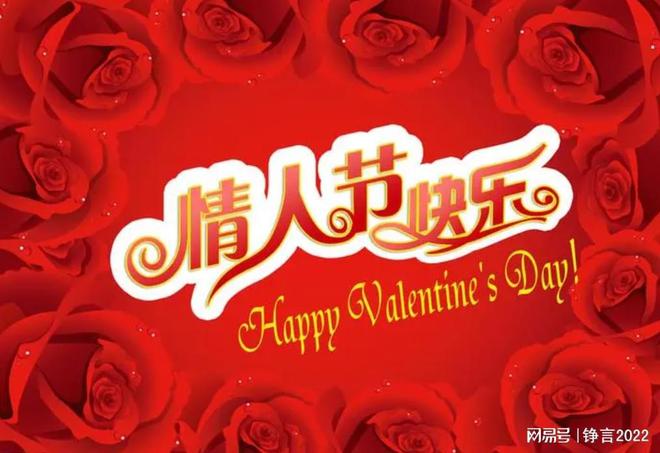 FB體育 FB體育平臺2023情人節禮物推薦男女最想收到的禮物排行榜！ 5大雷物要避開(圖1)