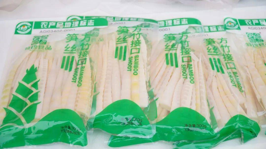 FB體育 FB體育平臺趕大集囤年貨！川渝好貨集體亮相2024涪陵迎春年貨節(圖4)