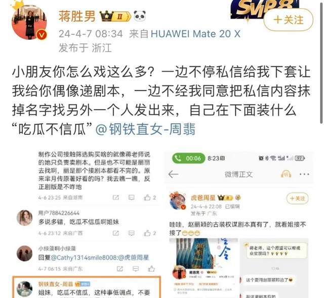 《羋月傳》作者掛出趙麗穎粉絲從白玉蘭到春節檔都比正主積極FB體育 FB體育平臺(圖1)