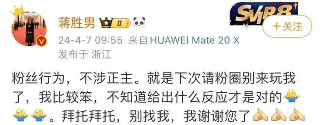 《羋月傳》作者掛出趙麗穎粉絲從白玉蘭到春節檔都比正主積極FB體育 FB體育平臺(圖6)