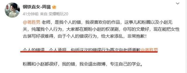 《羋月傳》作者掛出趙麗穎粉絲從白玉蘭到春節檔都比正主積極FB體育 FB體育平臺(圖7)