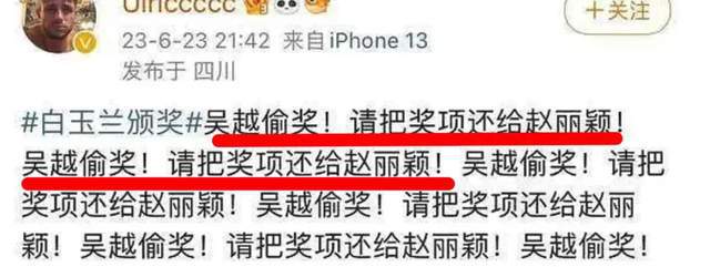 《羋月傳》作者掛出趙麗穎粉絲從白玉蘭到春節檔都比正主積極FB體育 FB體育平臺(圖9)