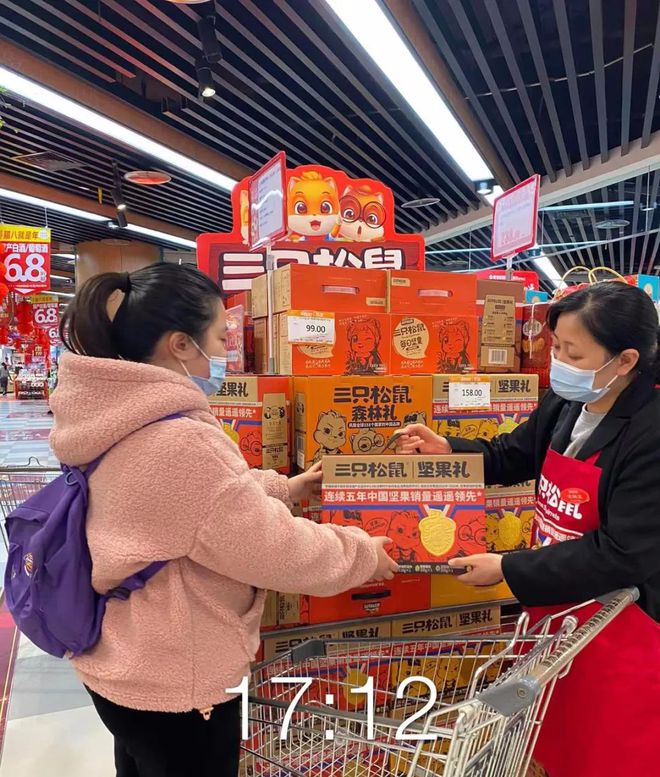 團購、零售雙火爆春節禮品市場現象級大單品來襲FB體育 FB體育平臺(圖1)