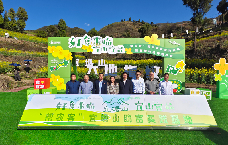 臺州臨海“幫FB體育 FB體育平臺農客”助富實踐基地揭牌儀式舉行(圖1)