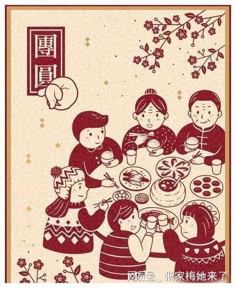 FB體育 FB體育平臺婆婆用14000元年貨清單、幾只大蝦終結了兒子10年的婚姻(圖6)