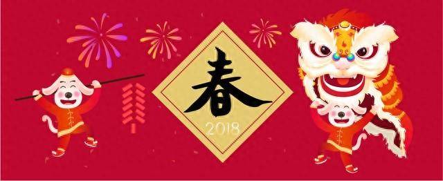 春節的由來_活動_農歷_內容FB體育 FB體育平臺(圖1)