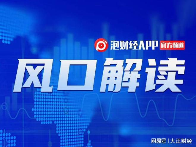 FB體育 FB體育平臺(tái)南方基金｜有色金屬春節(jié)節(jié)后漲超27%后市怎么看？(圖1)