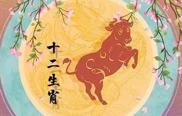 FB體育 FB體育平臺這個仁者見智意見不統一先給您介紹十二生肖來歷(圖1)