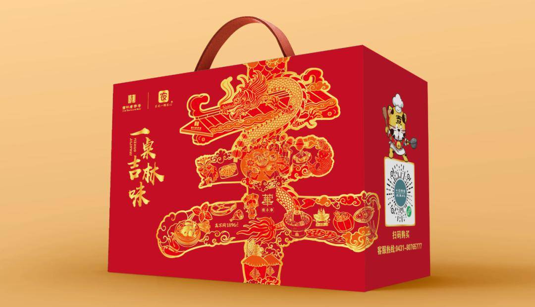 【吉地過年】你想辦的年貨這兒全都有！FB體育 FB體育平臺(圖4)
