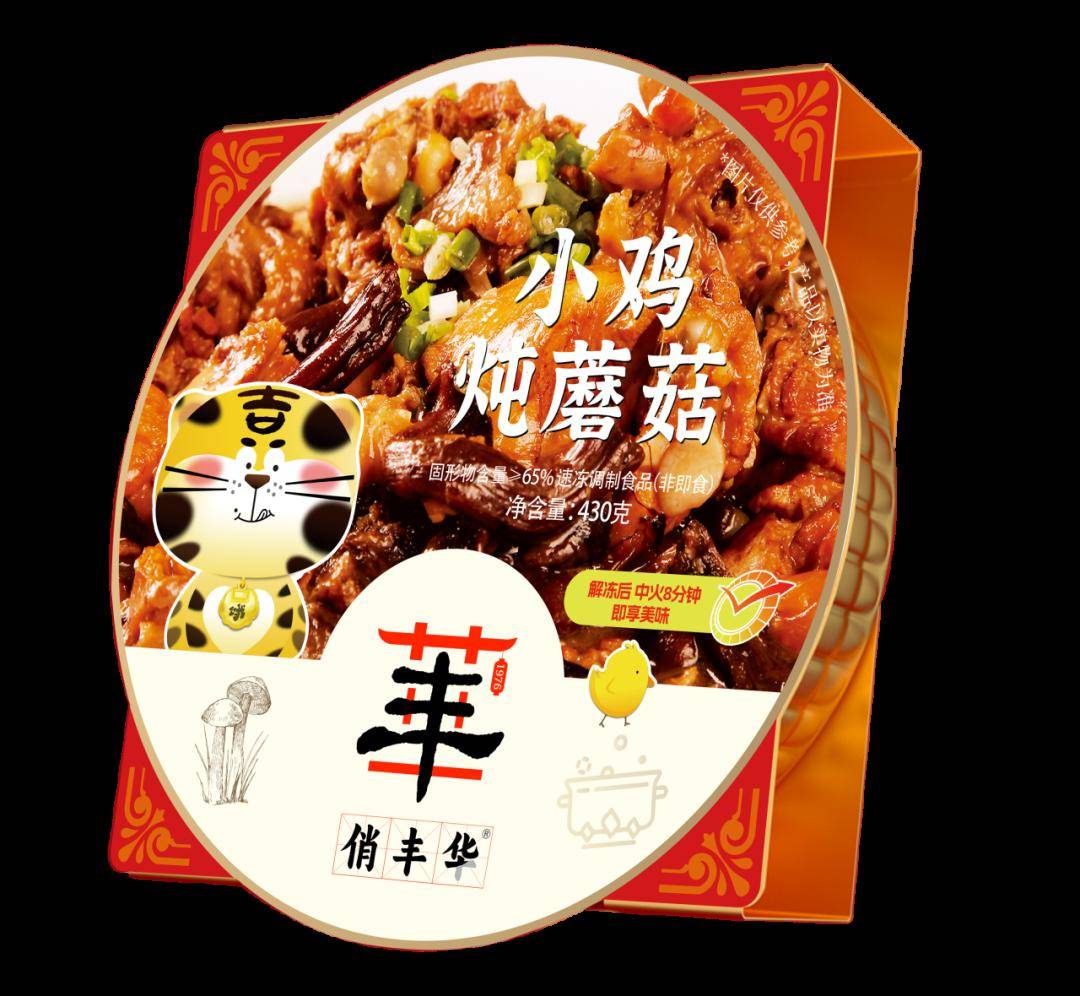 【吉地過年】你想辦的年貨這兒全都有！FB體育 FB體育平臺(圖9)