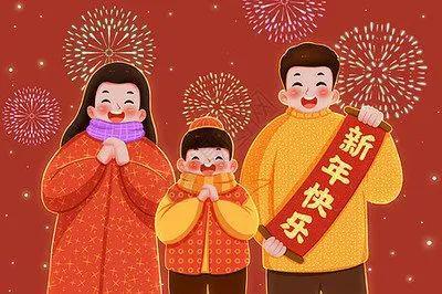 2024龍年春節FB體育 FB體育平臺祝福語、祝福短信分類齊全！(圖1)
