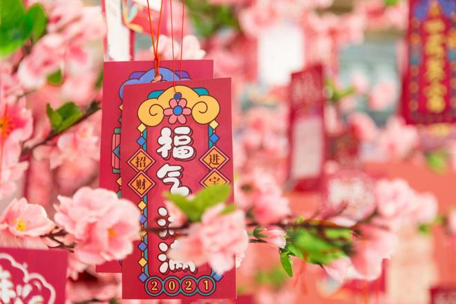 FB體育 FB體育平臺2024新年祝福語朋友圈精選30條文案高級創意句句走心轉走(圖1)
