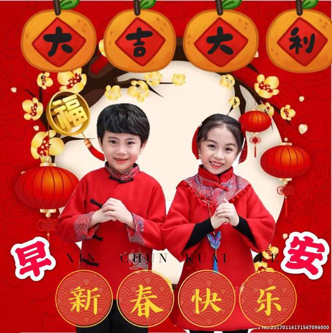 2月10日春節快樂今日大年初一龍年春節快樂祝福語圖片表情大全愿君新年吉祥安康FB體育 FB體育平臺愿君龍年大吉(圖7)