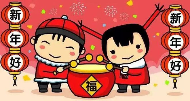 2月10日春節快樂今日大年初一龍年春節快樂祝福語圖片表情大全愿君新年吉祥安康FB體育 FB體育平臺愿君龍年大吉(圖17)
