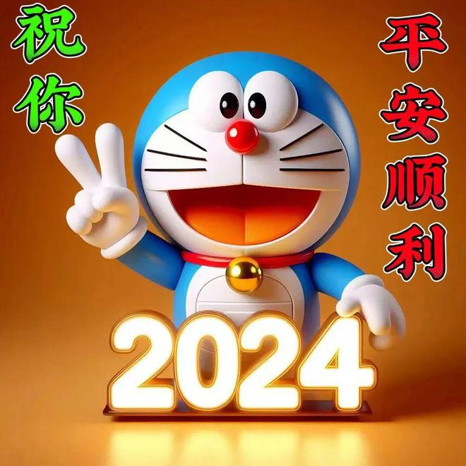 2月10日春節快樂今日大年初一龍年春節快樂祝福語圖片表情大全愿君新年吉祥安康FB體育 FB體育平臺愿君龍年大吉(圖25)
